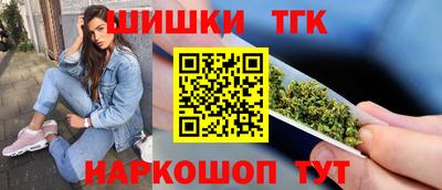 шишки Канаш