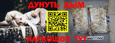 шишки Канаш