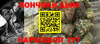 дистиллят марихуана Кандалакша