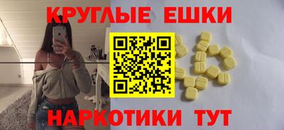 бошки Камышлов