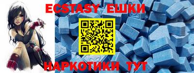 шишки Канаш