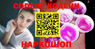 шишки Канаш