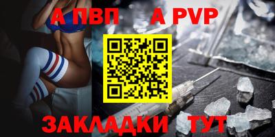 шишки Канаш