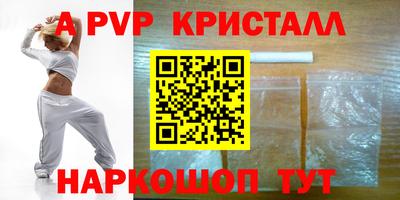бошки Камышлов