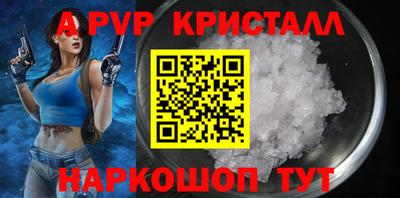 шишки Канаш