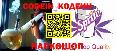 шишки Канаш