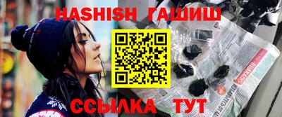 бошки Камышлов