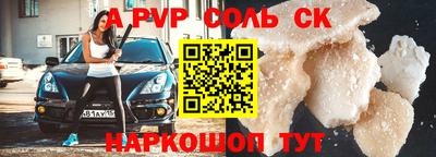 шишки Канаш