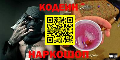 шишки Канаш