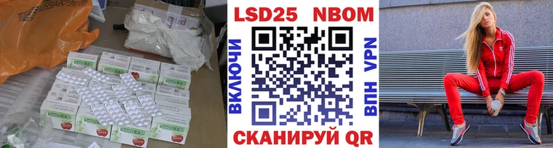 LSD-25 экстази ecstasy  Родники 