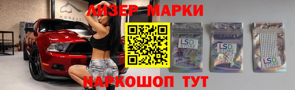 LSD-25 экстази кислота  LSD-25 экстази ecstasy  Вход с VPN  Родники 
