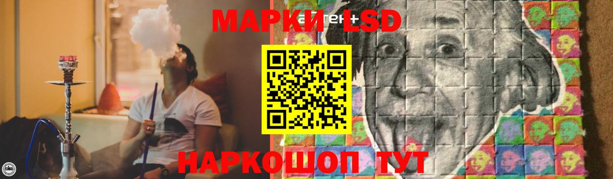 ЛСД экстази кислота Родники