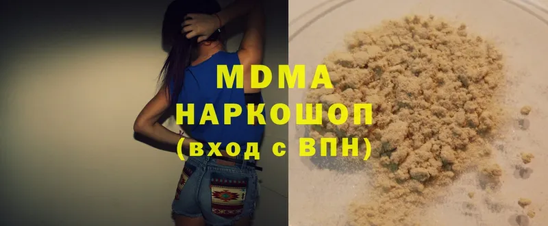 МДМА VHQ  Родники 