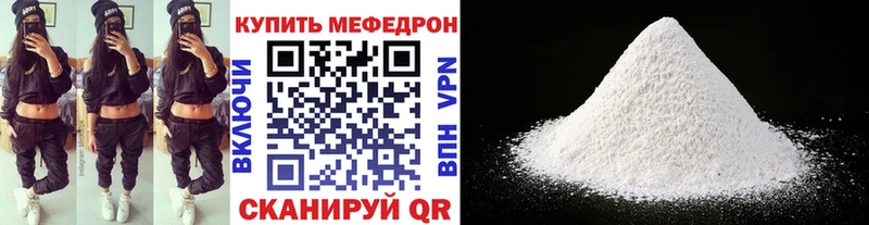 Меф 4 MMC Родники
