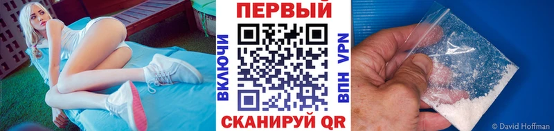 МЕТАМФЕТАМИН витя  Родники 