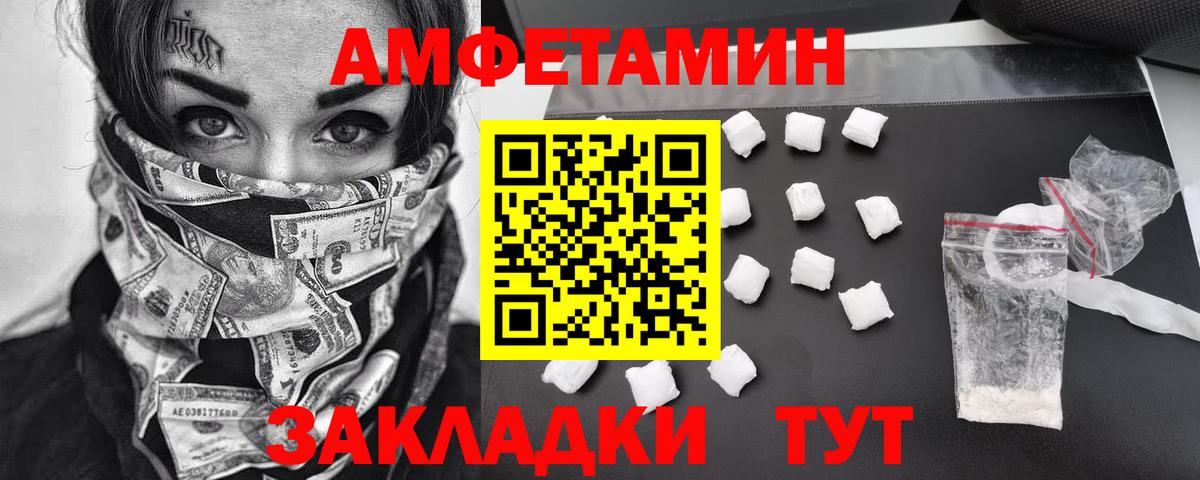 Первитин пудра  Вход с VPN  Родники 