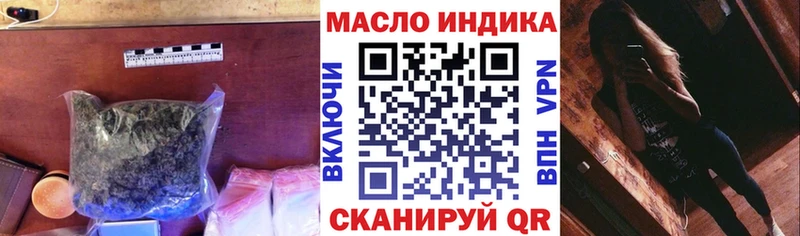 ТГК жижа  Родники 