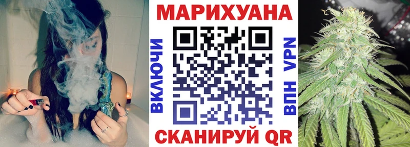 Каннабис планчик Родники