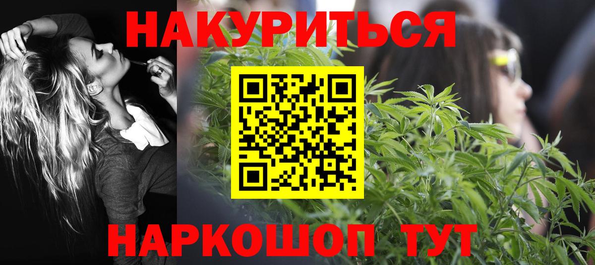 МАРИХУАНА индика Родники