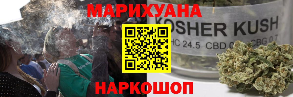 Родники  Бошки марихуана сатива  Бошки Шишки сатива  МАРИХУАНА White Widow  Вход с VPN  Бошки Шишки марихуана 